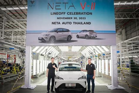 neta auto thailand.